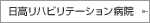 �������n�r���e�[�V�����a�@
