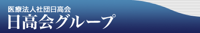 ��Ö@�l�Вc������ ������O���[�v