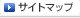 �T�C�g�}�b�v