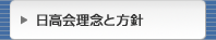 ������O�ƕ��j